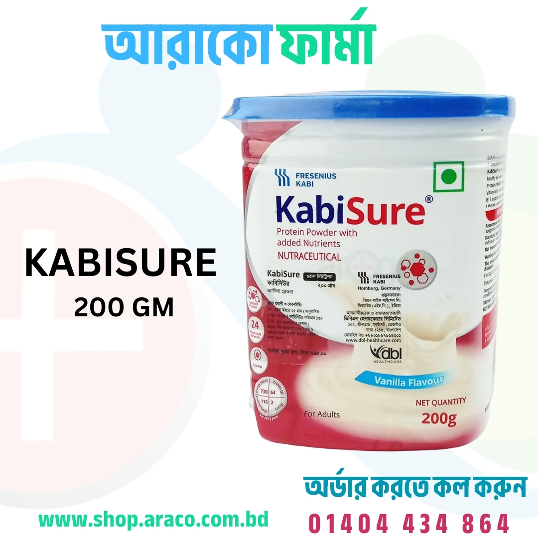 Kabisure  200gm