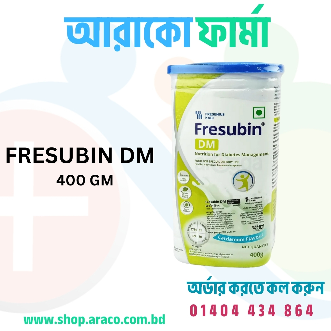 Fresubin DM Cardamom Flavour 400gm